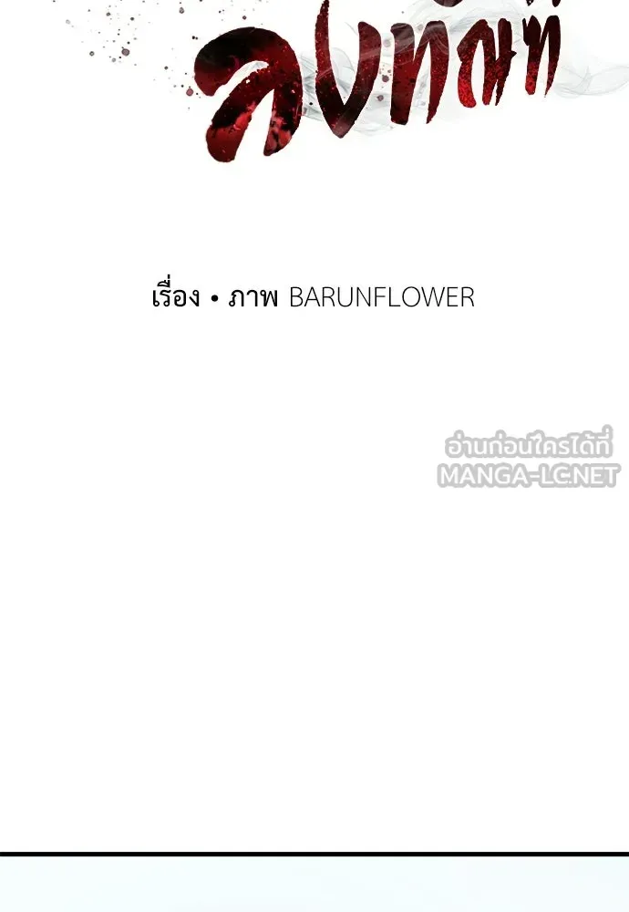 หน้า 123