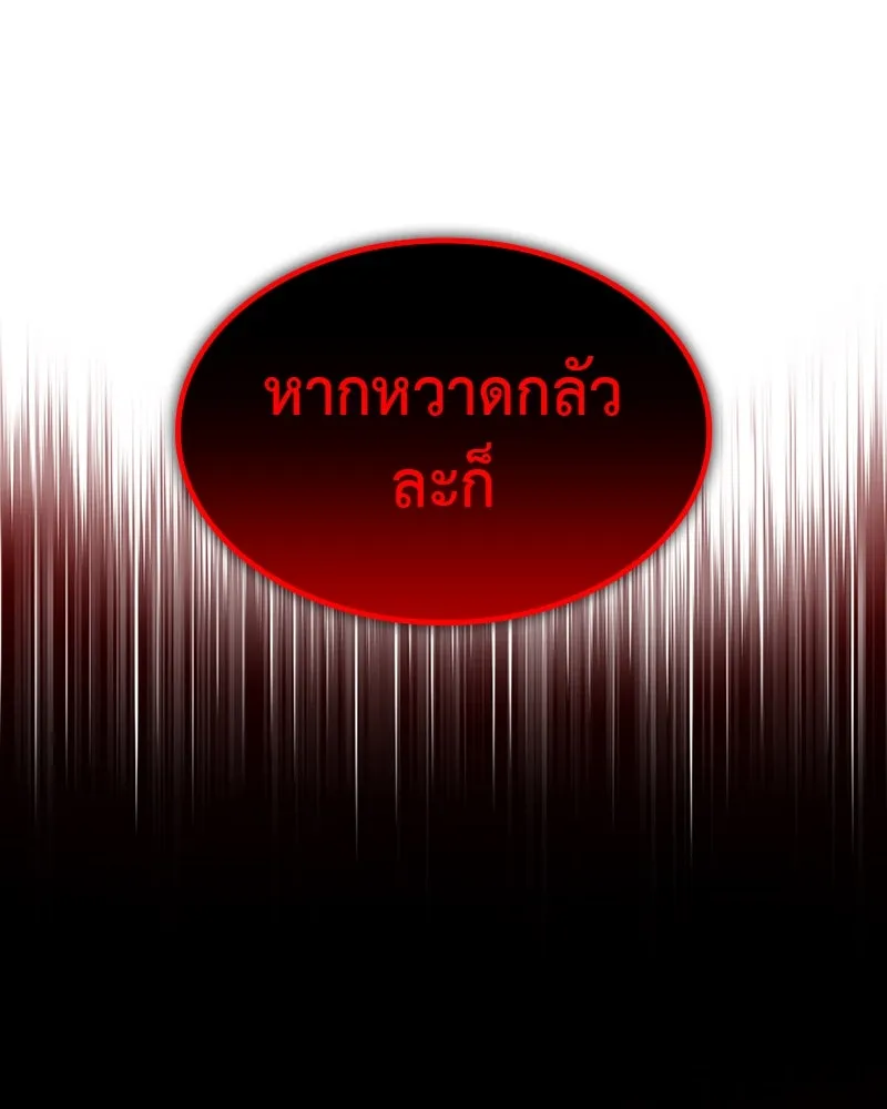 หน้า 142