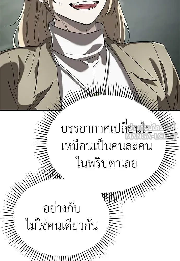 หน้า 155