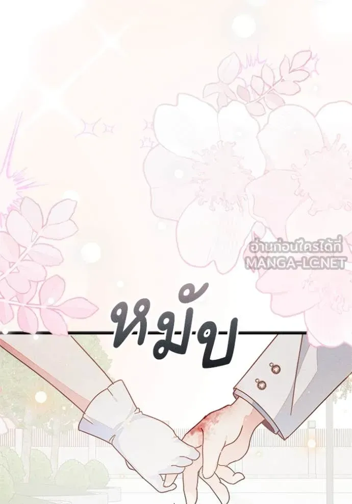 หน้า 97