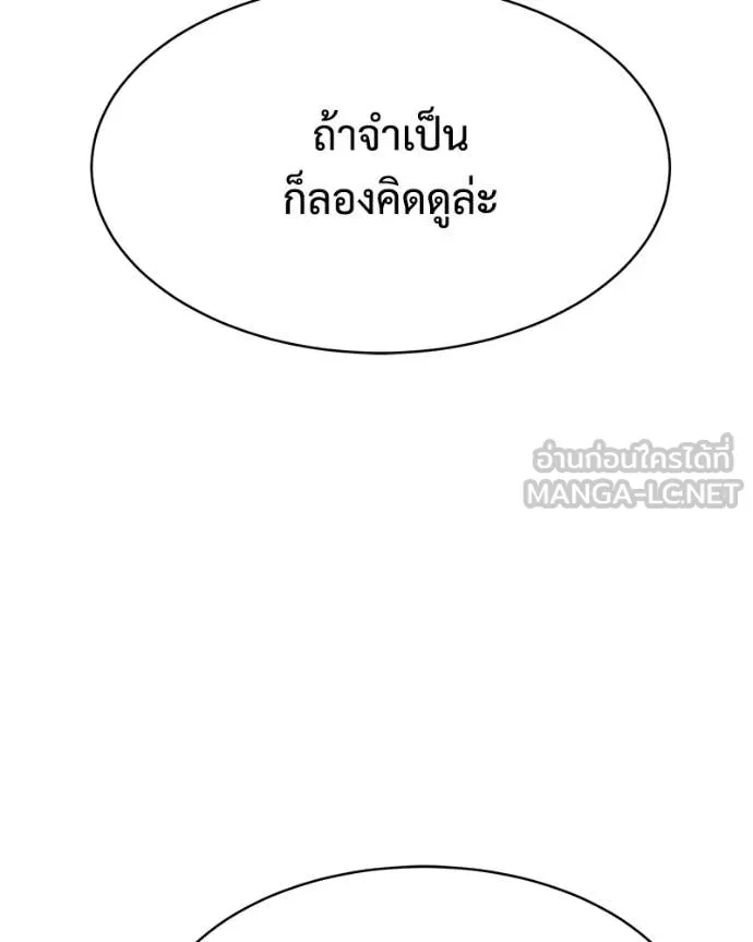หน้า 90