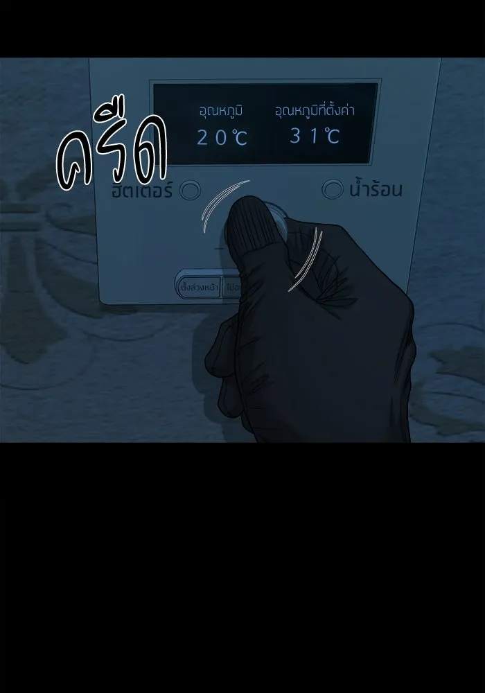 หน้า 64