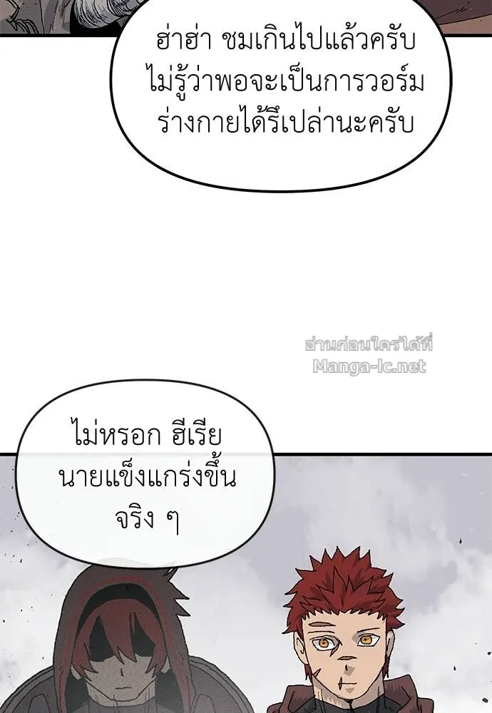 หน้า 193