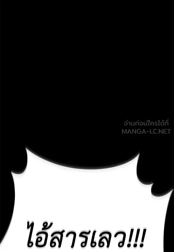 หน้า 180