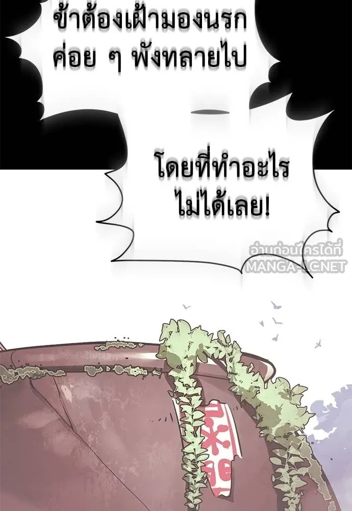 หน้า 173