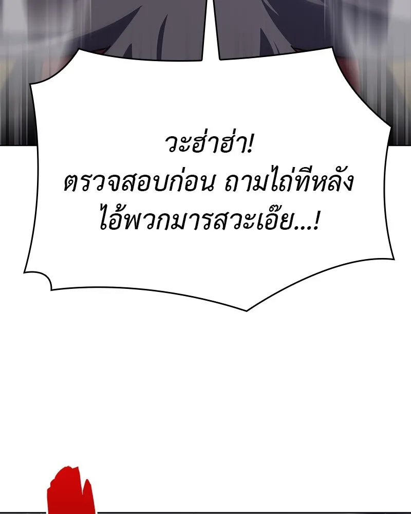 หน้า 187