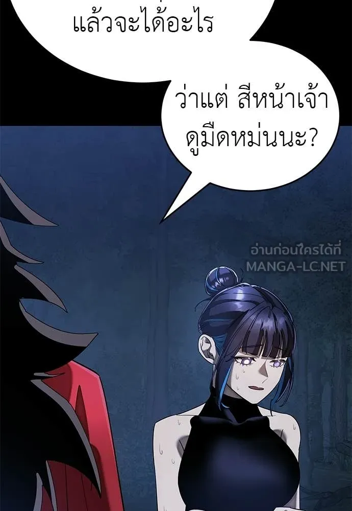 หน้า 150