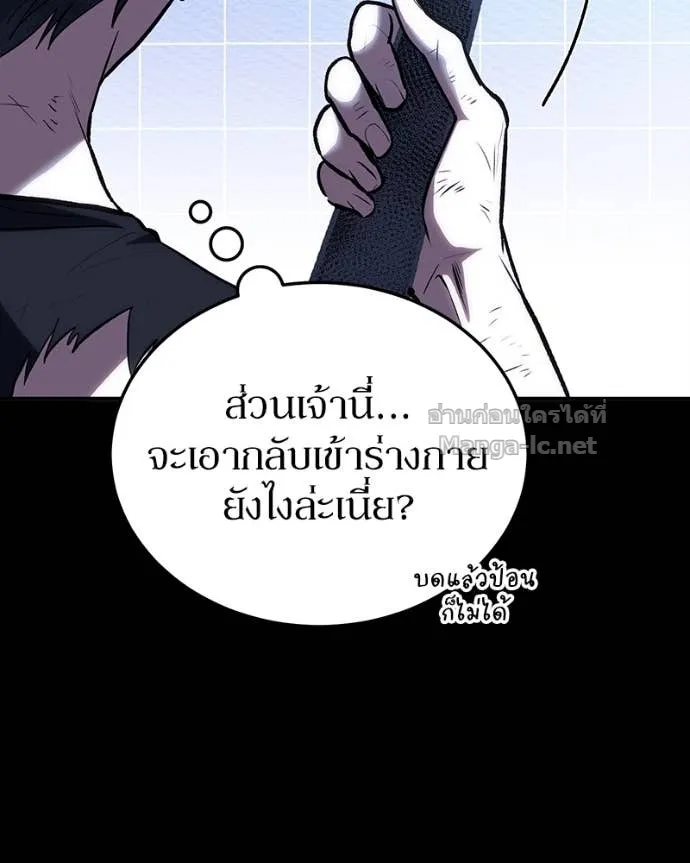 หน้า 75