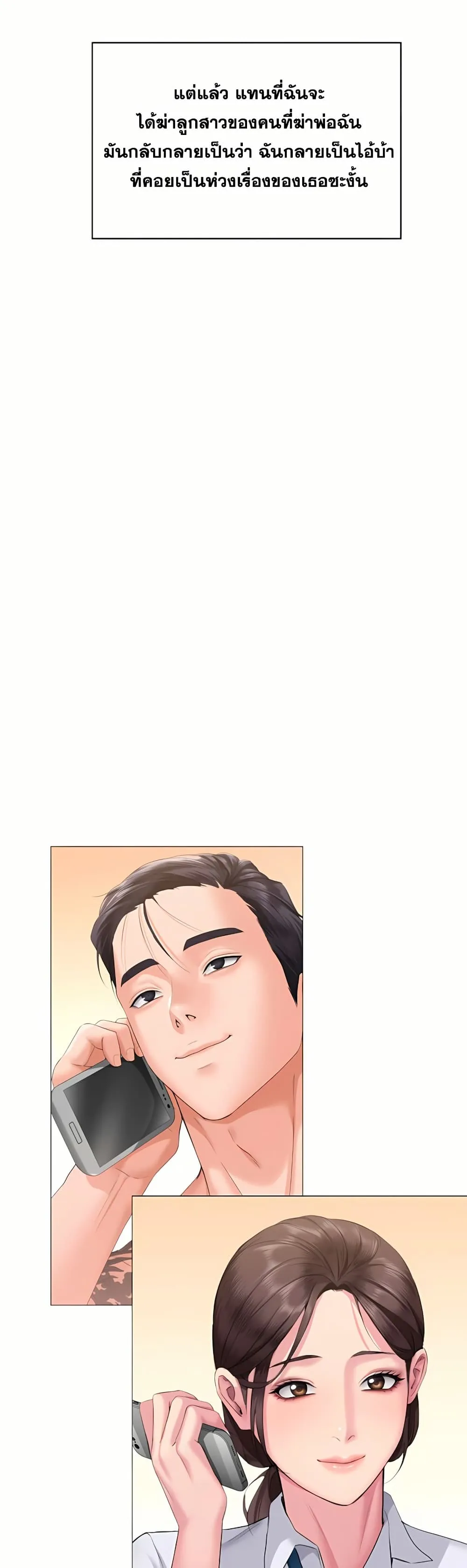 หน้า 59