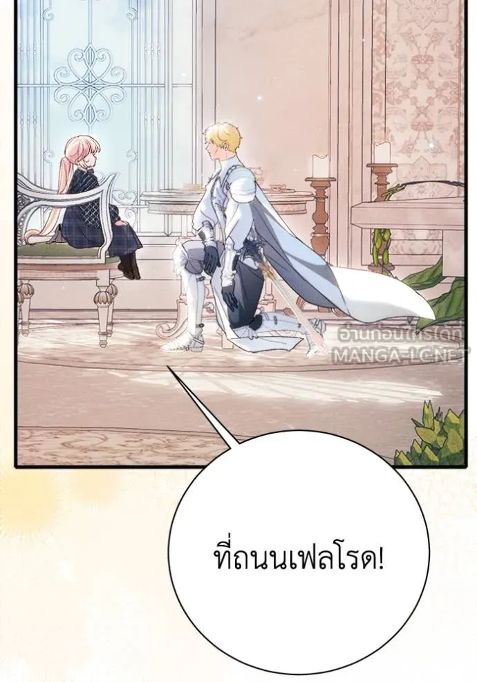 หน้า 109