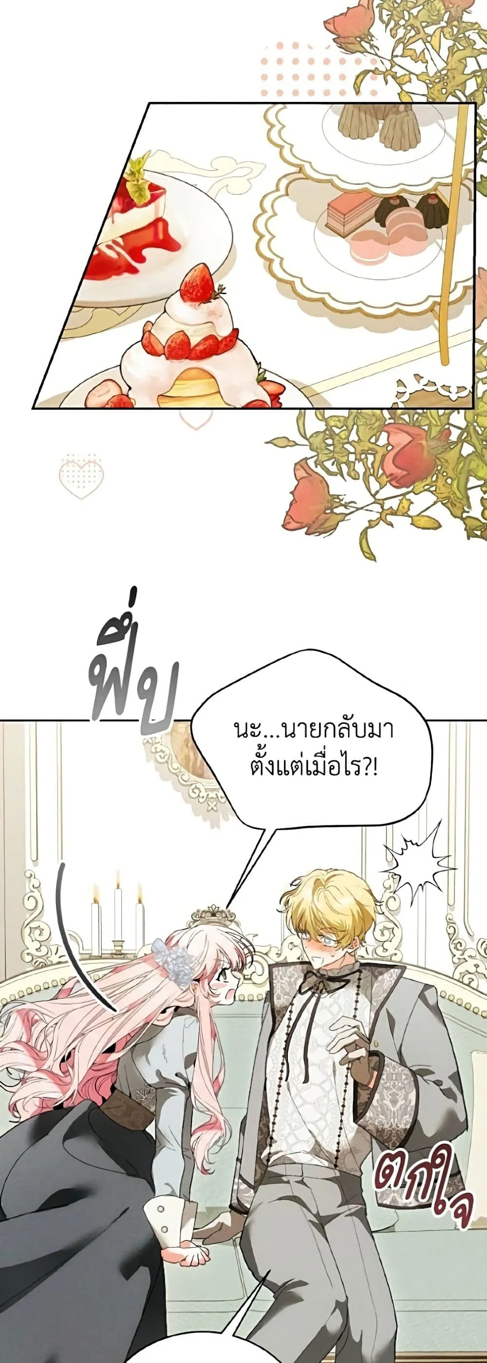 หน้า 28
