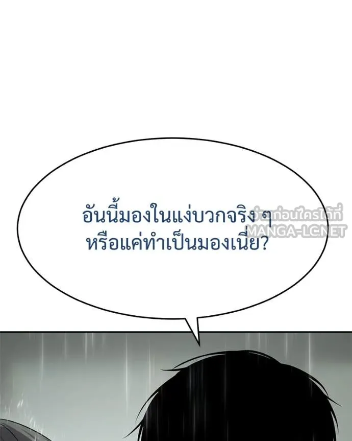 หน้า 158