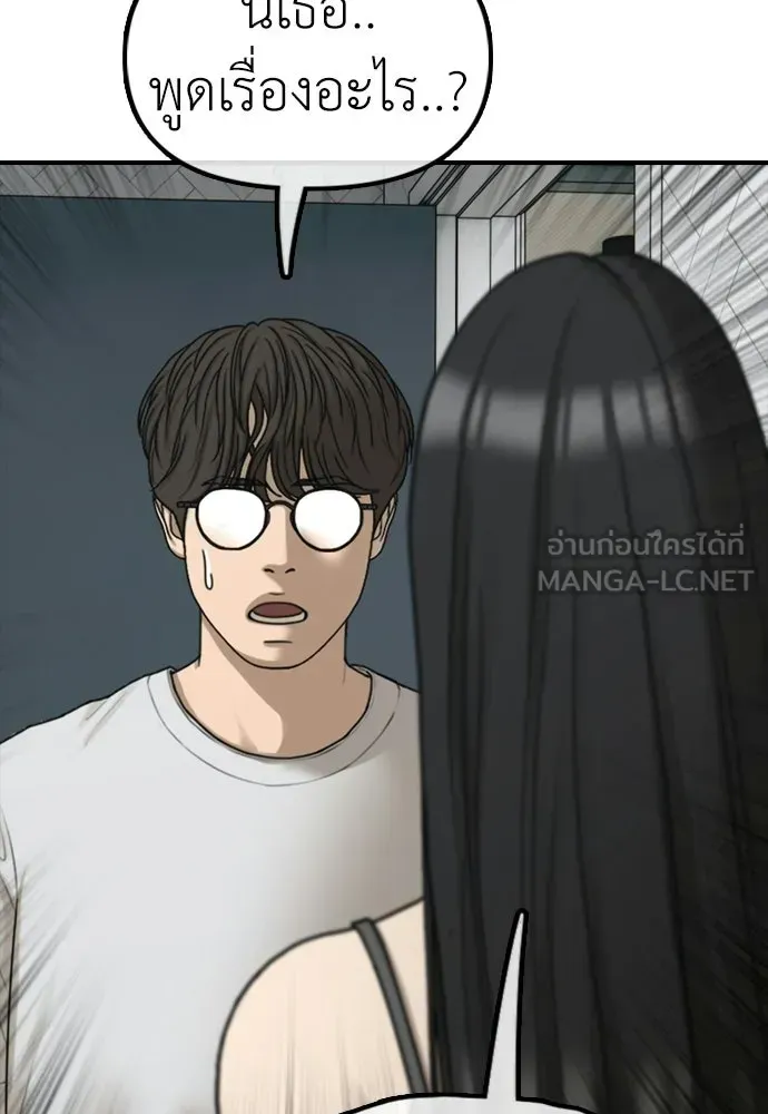 หน้า 153