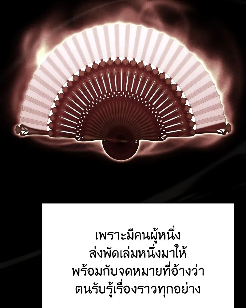 หน้า 170