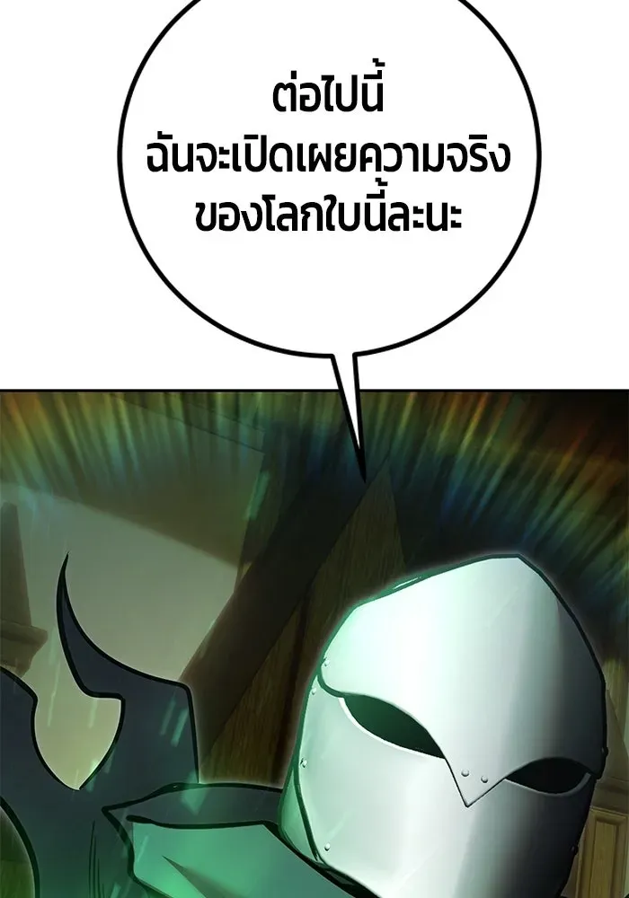 หน้า 131