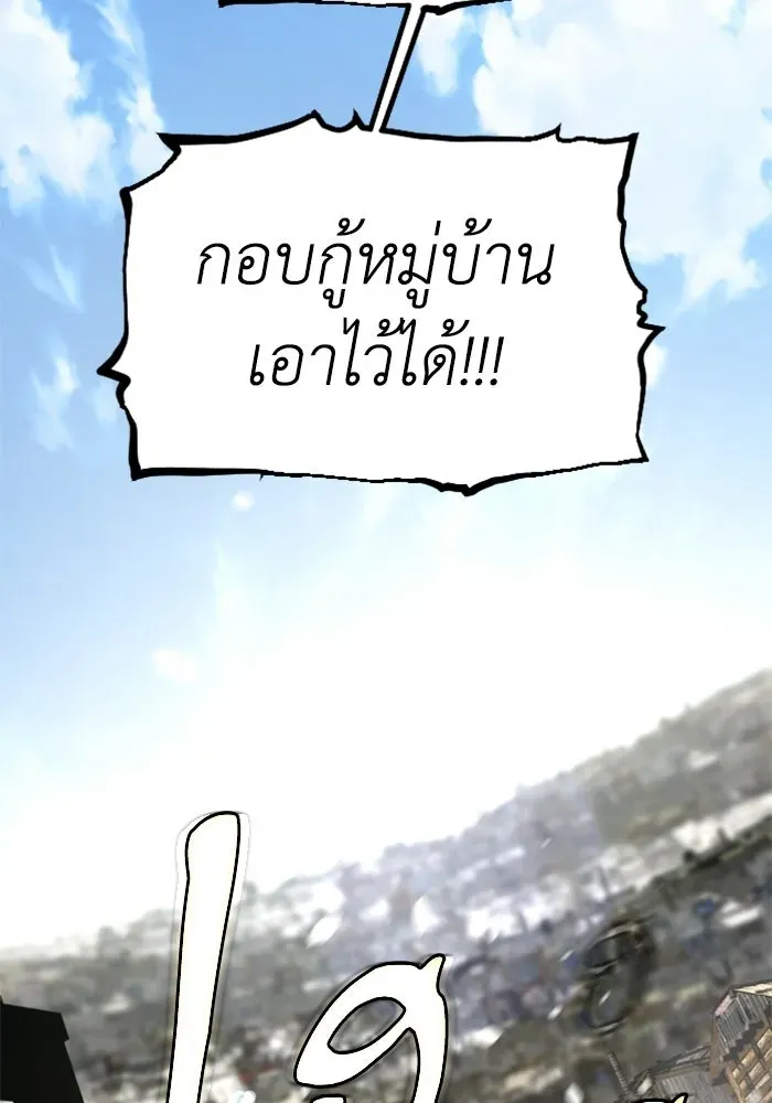 หน้า 88
