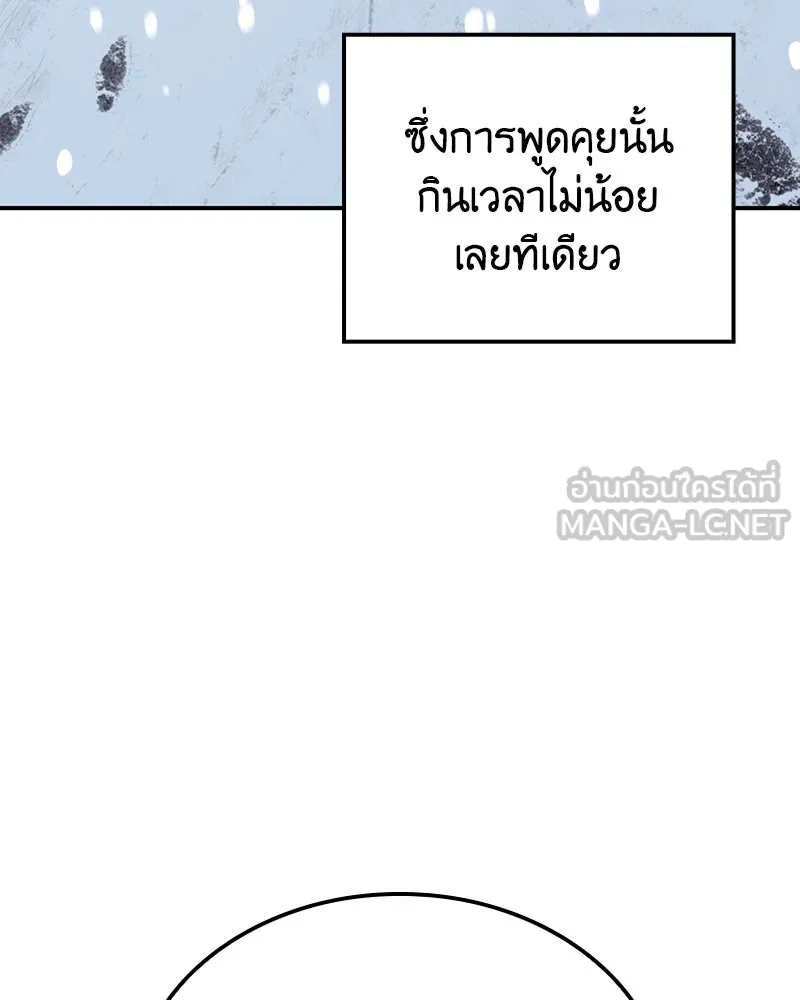 หน้า 213