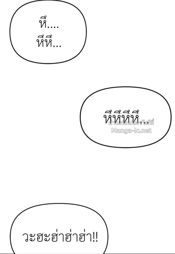 หน้า 112