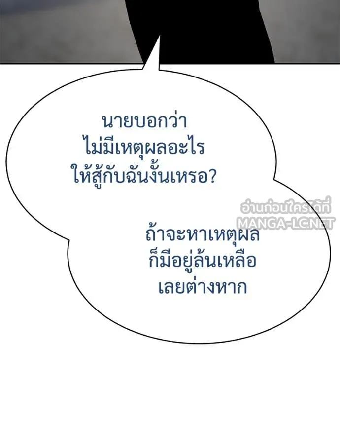 หน้า 210