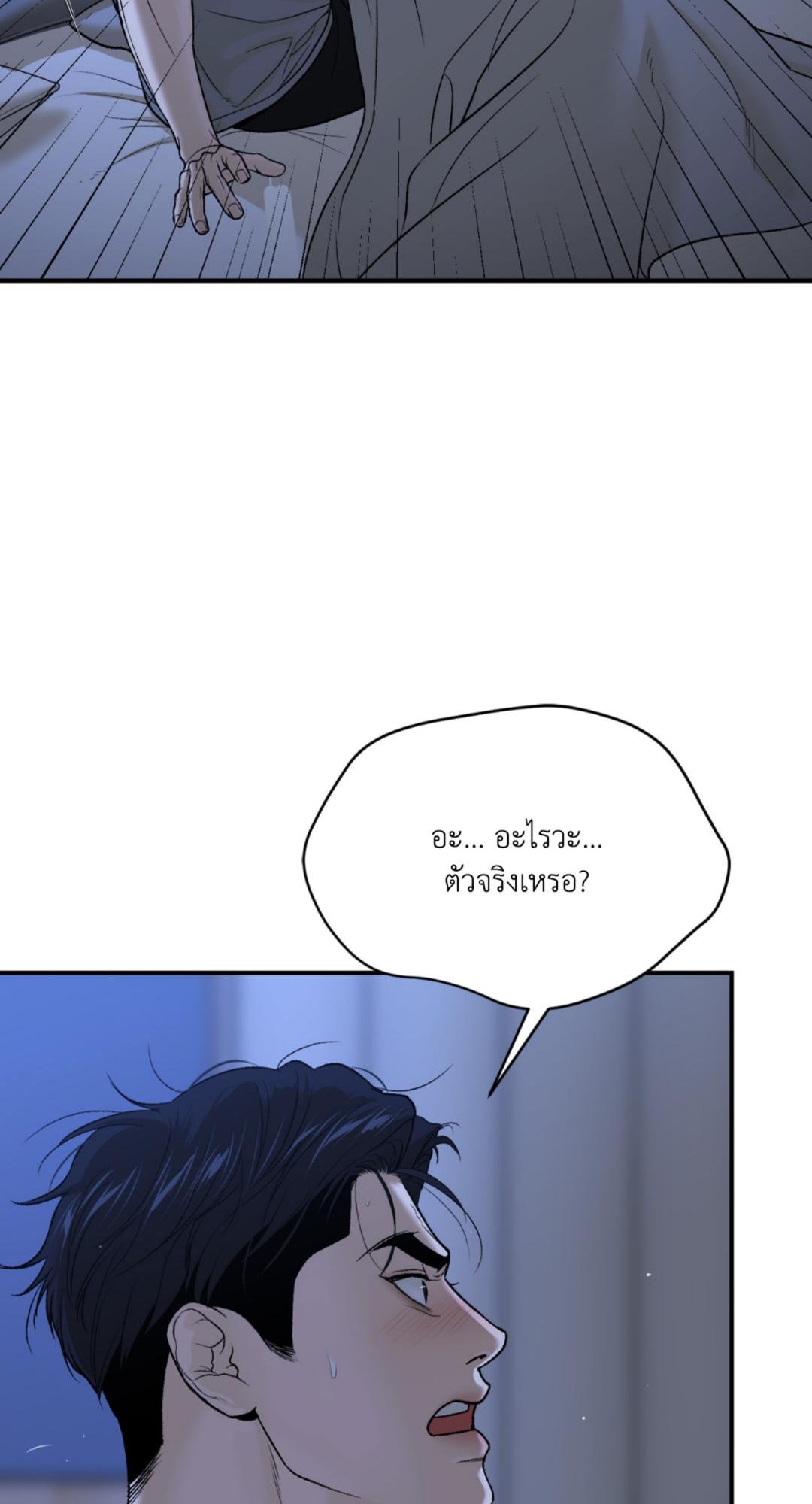 หน้า 98