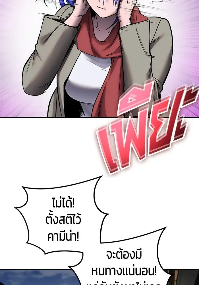 หน้า 83