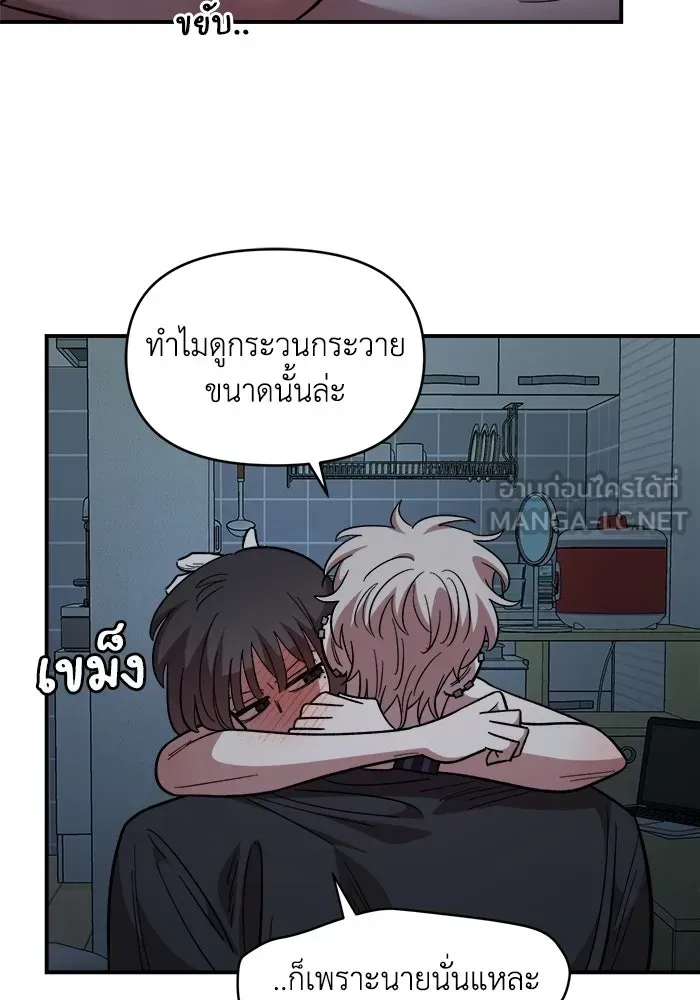 หน้า 84