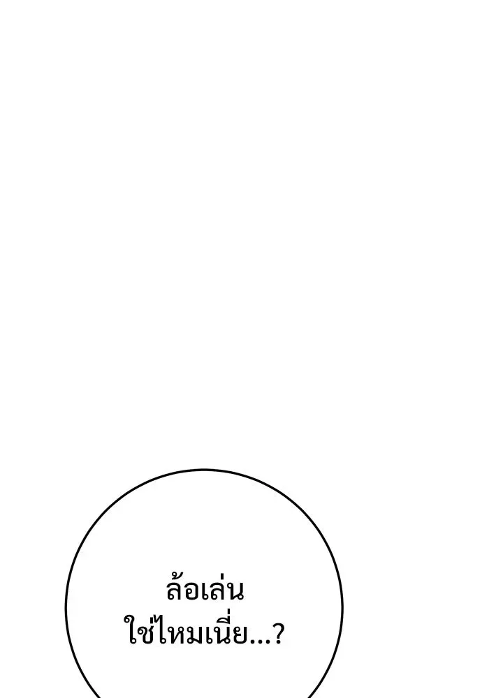 หน้า 116