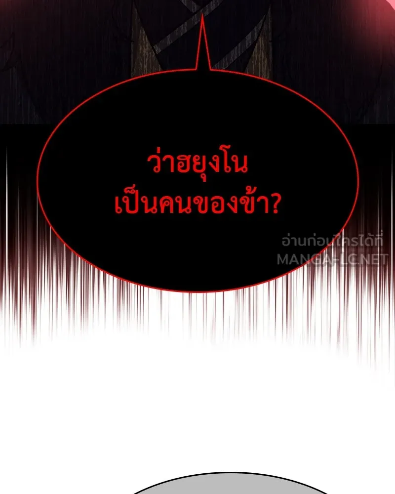หน้า 231