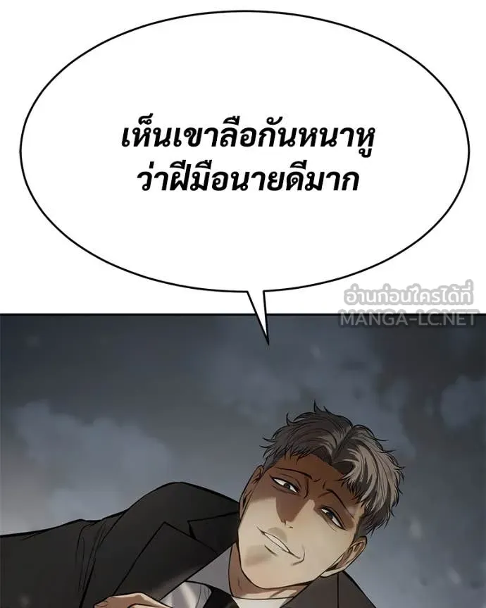 หน้า 112