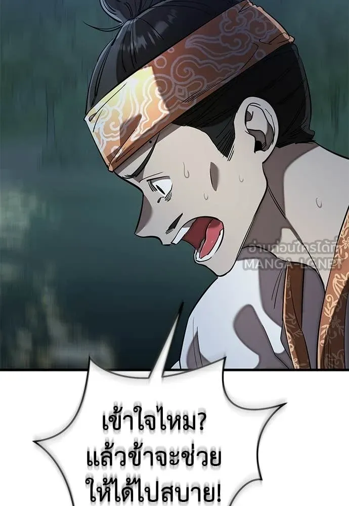 หน้า 152