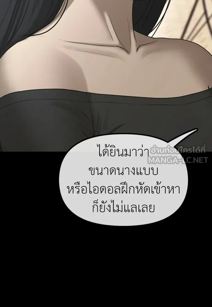 หน้า 150