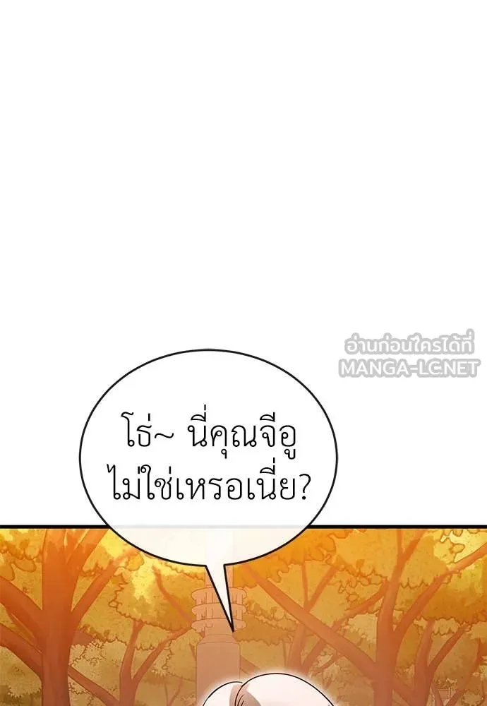 หน้า 113