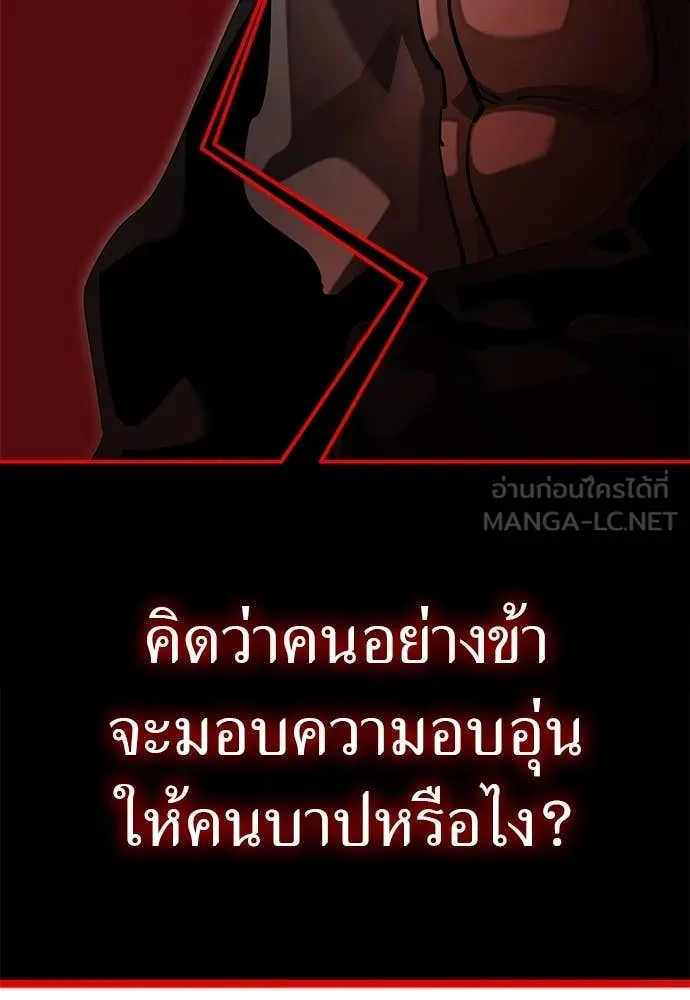 หน้า 207