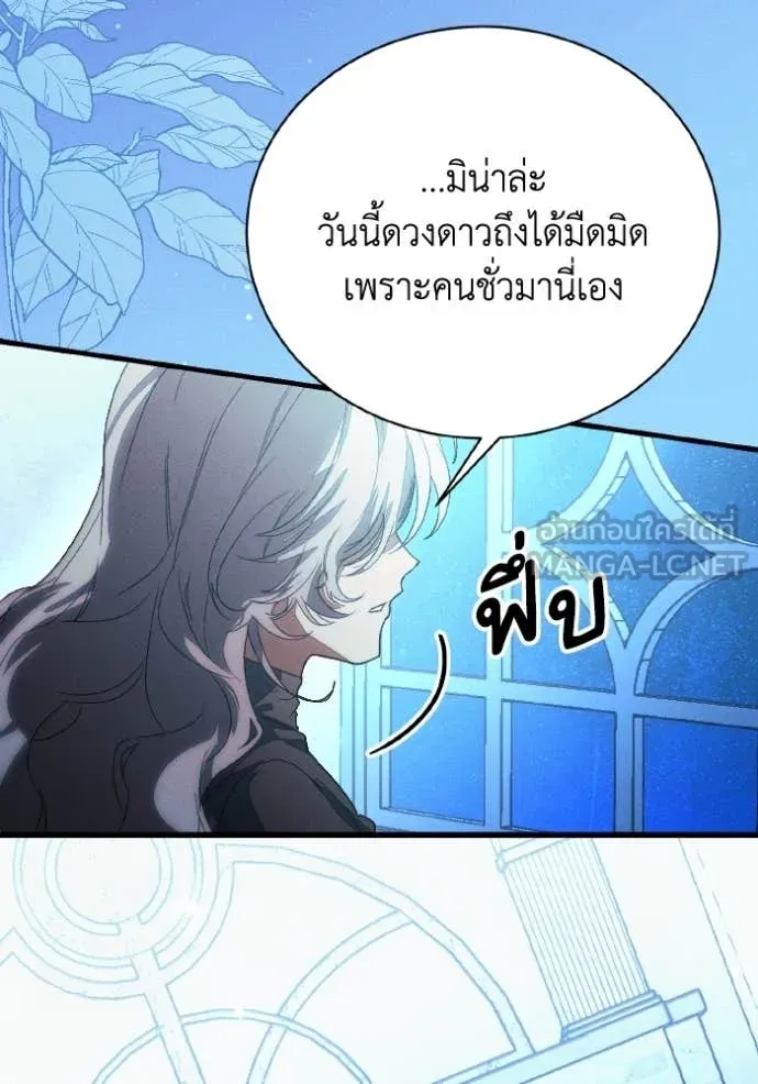 หน้า 104