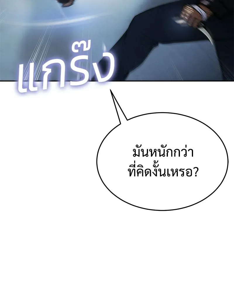 หน้า 157