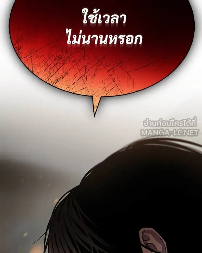หน้า 93