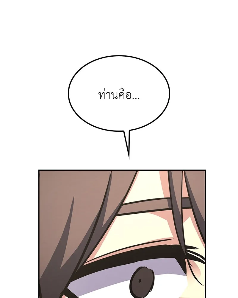 หน้า 196