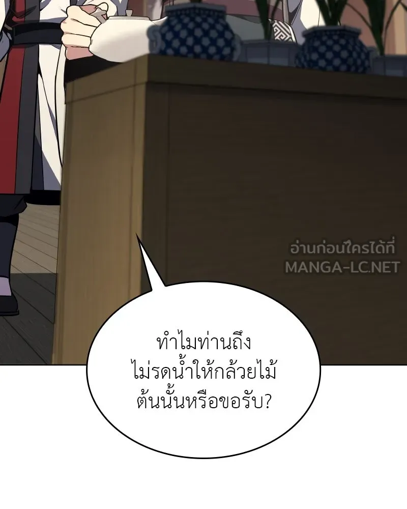 หน้า 84