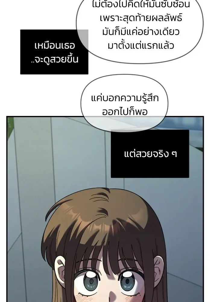 หน้า 98