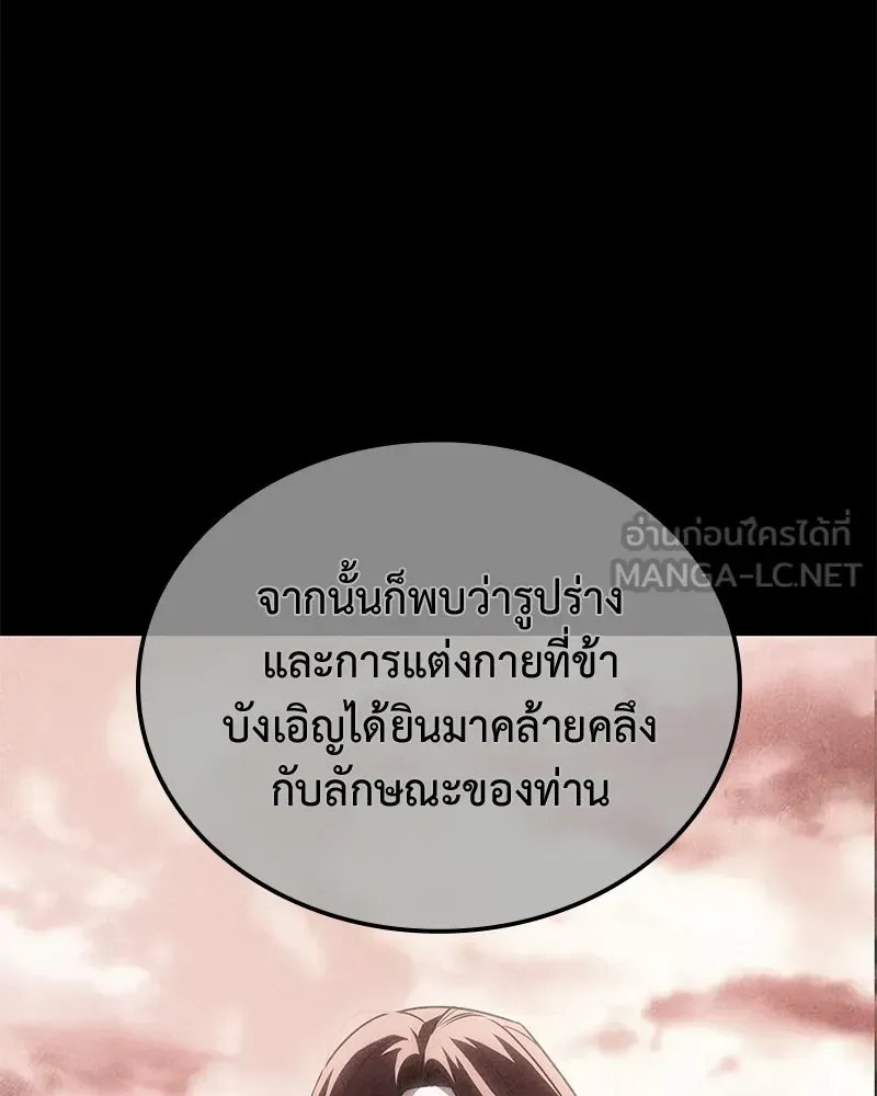 หน้า 132