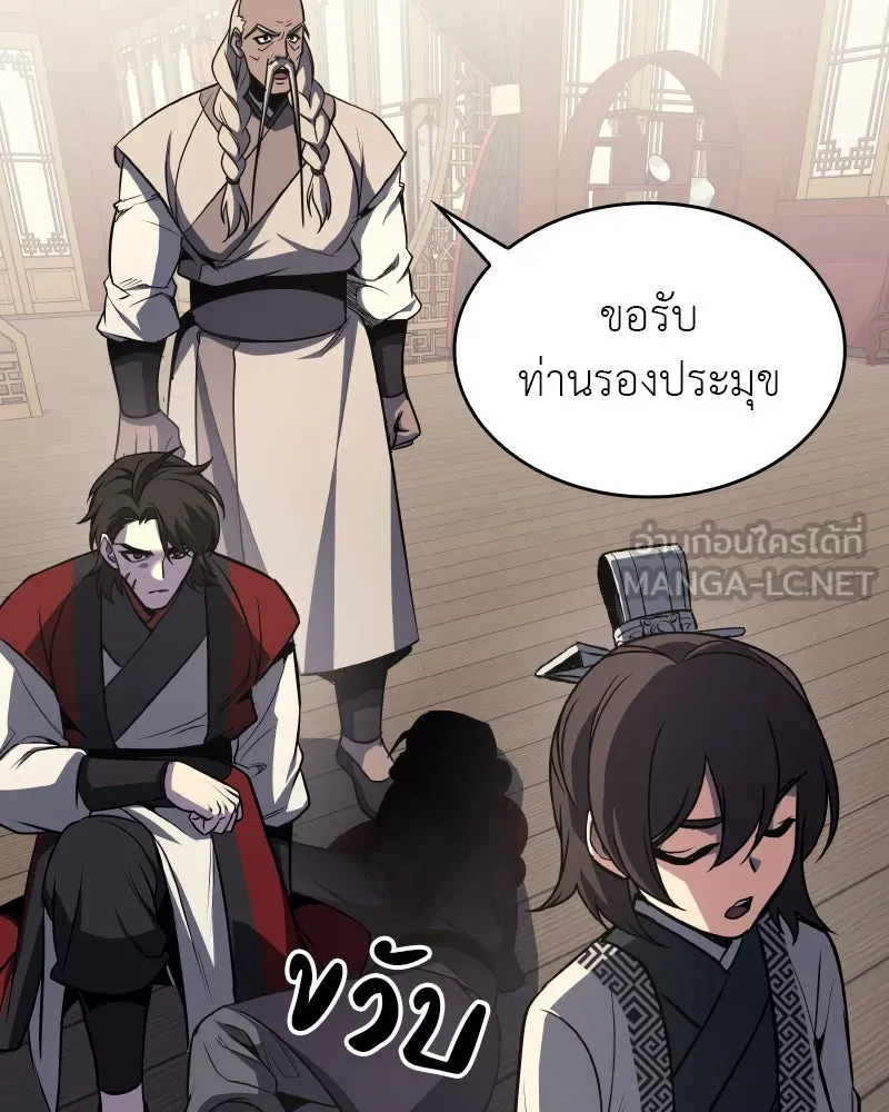 หน้า 84