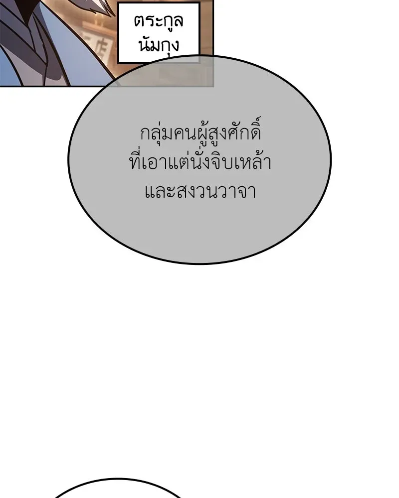 หน้า 191