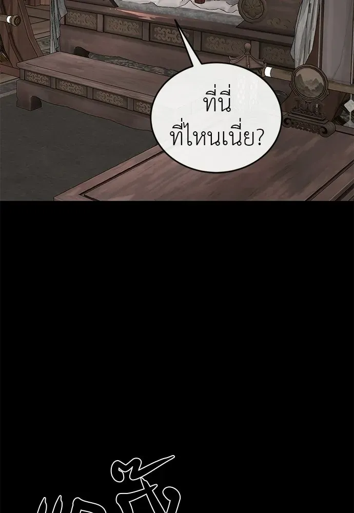 หน้า 97