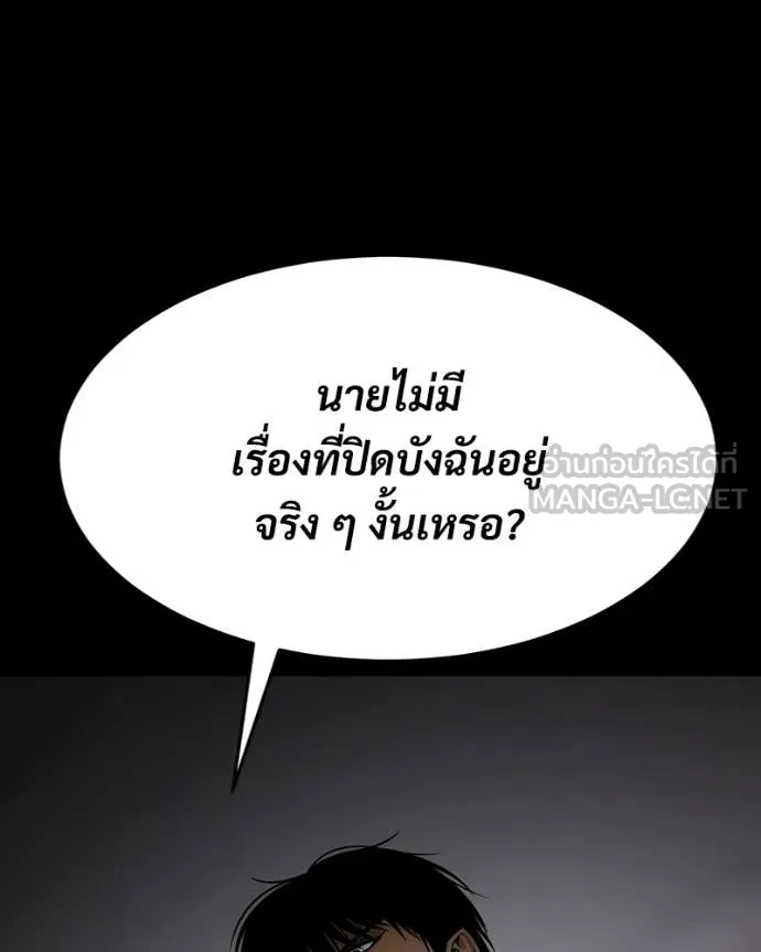 หน้า 112