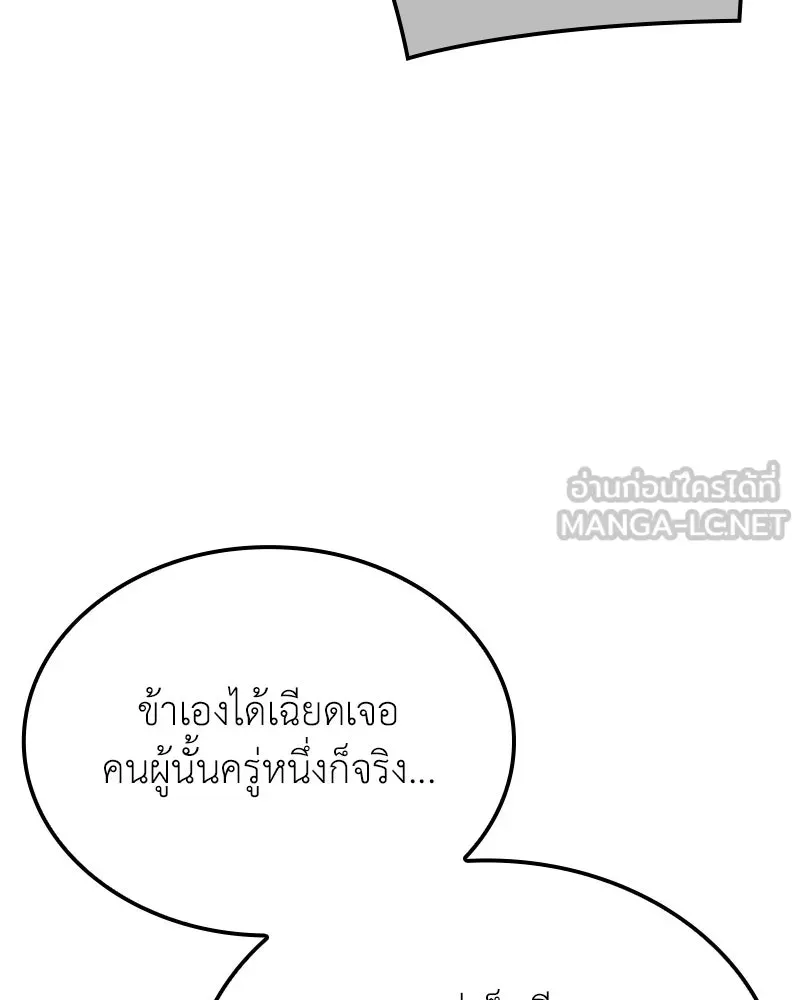 หน้า 105