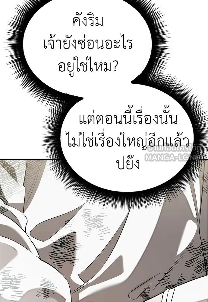 หน้า 101