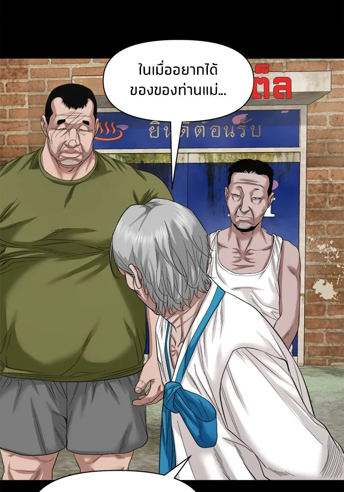หน้า 62