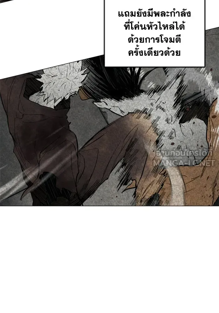 หน้า 123