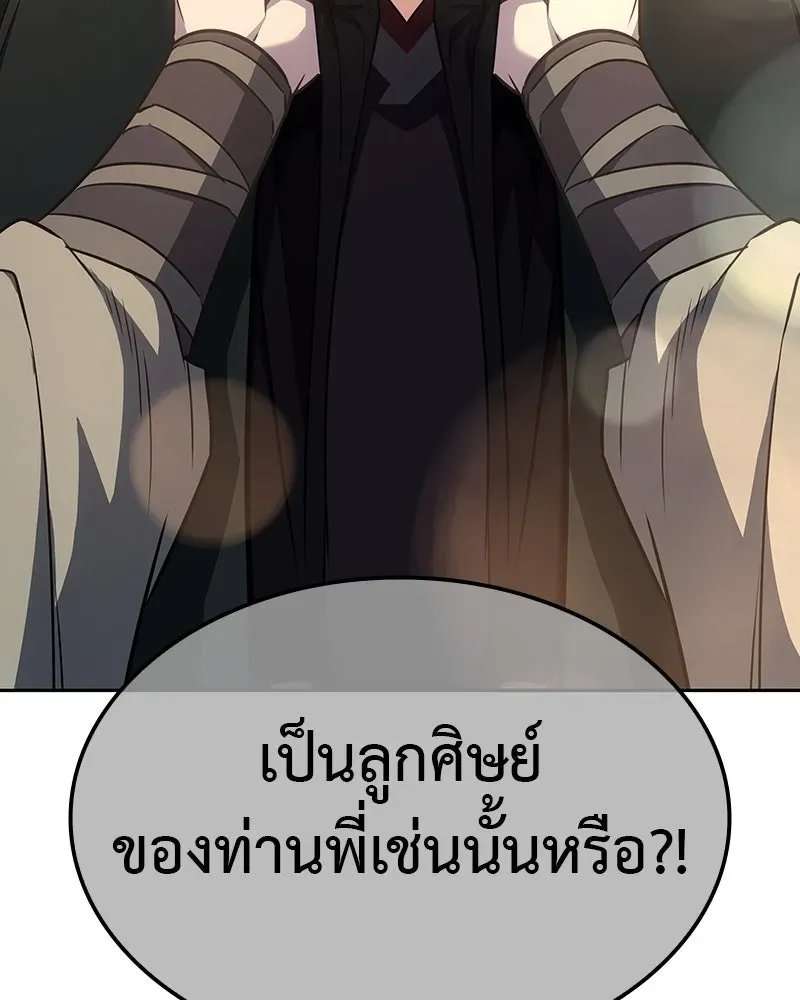 หน้า 172