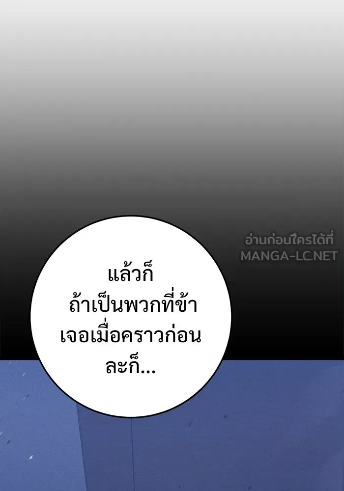 หน้า 105